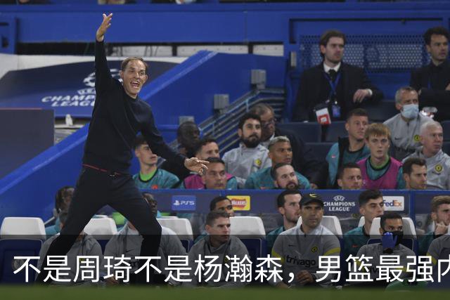 不是周琦不是杨瀚森，男篮最强内线易主，29岁他成易建联接班人
