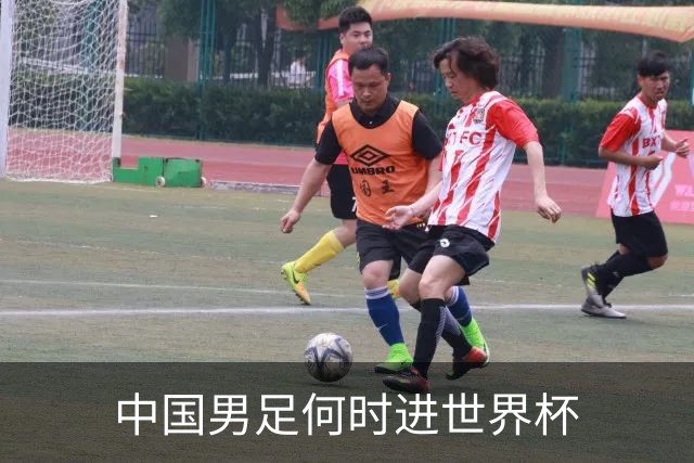 中国男足何时进世界杯?刘建宏发声：各级青年梯队持续进世界杯