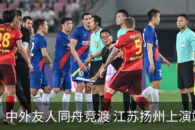 中外友人同舟竞渡 江苏扬州上演端午文化盛宴