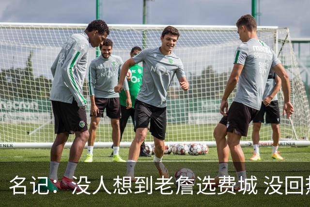 名记：没人想到老詹选费城 没回热骑因人不能两次踏入同一条河流
