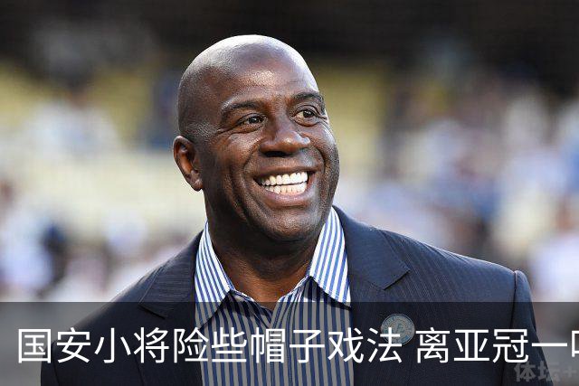 国安小将险些帽子戏法 离亚冠一鸣惊人就差那么点