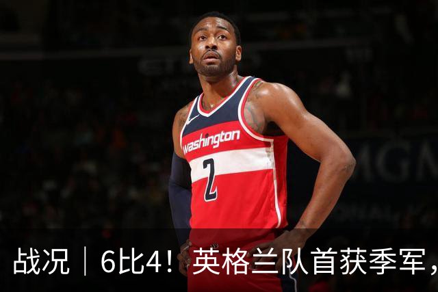 战况｜6比4！英格兰队首获季军，姆巴佩领跑历史射手榜