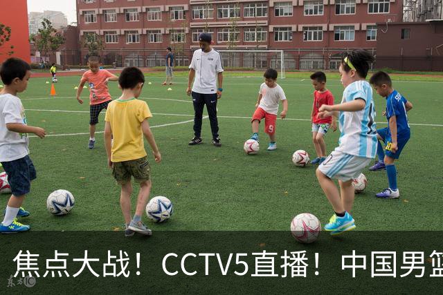 焦点大战！CCTV5直播！中国男篮12人名单出炉，不得不说郭士强挺犟，听人劝吧
