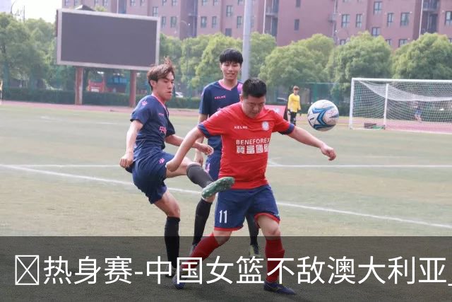 🏀热身赛-中国女篮不敌澳大利亚 张子宇空砍28+10 王思雨16+5