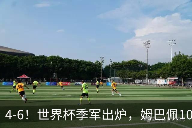4-6！世界杯季军出炉，姆巴佩10球却得不偿失，英格兰变阵奏效